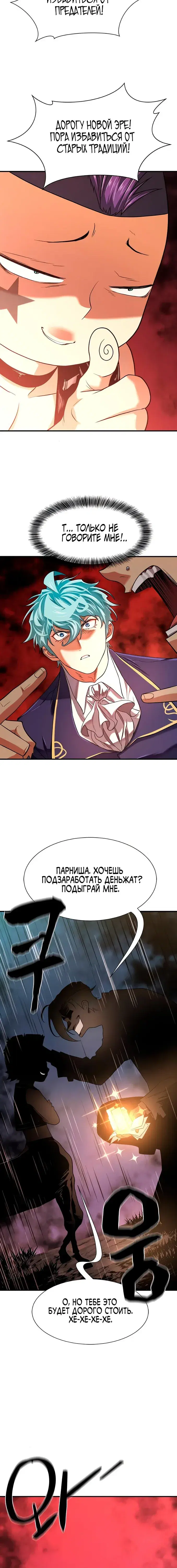 Page 8.001