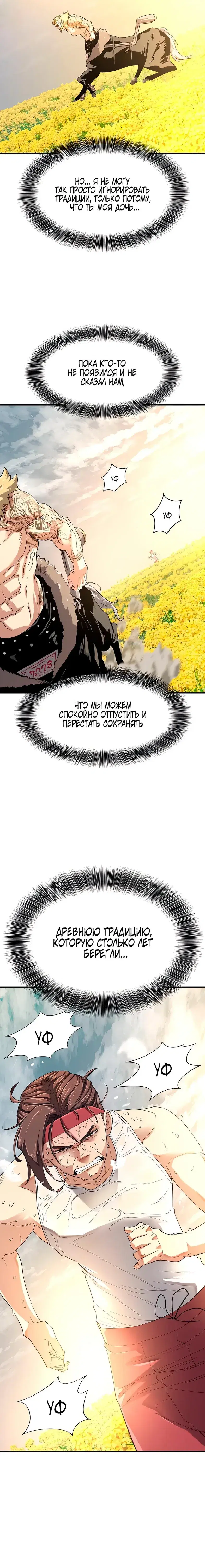 Page 8.001