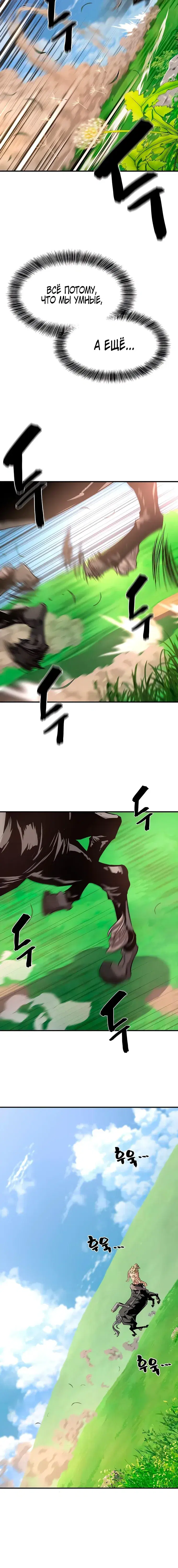 Page 8.001