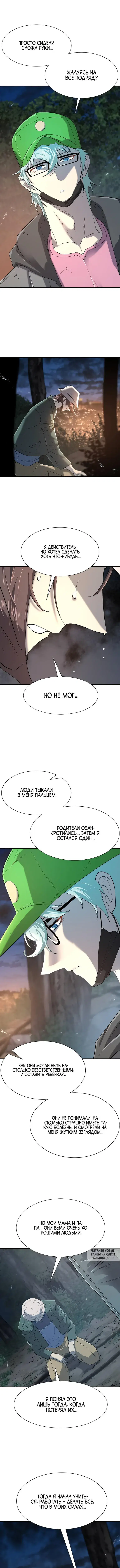 Page 8.000