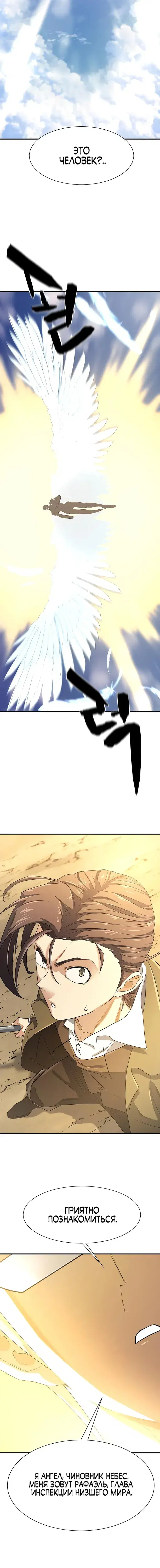 Page 8.001