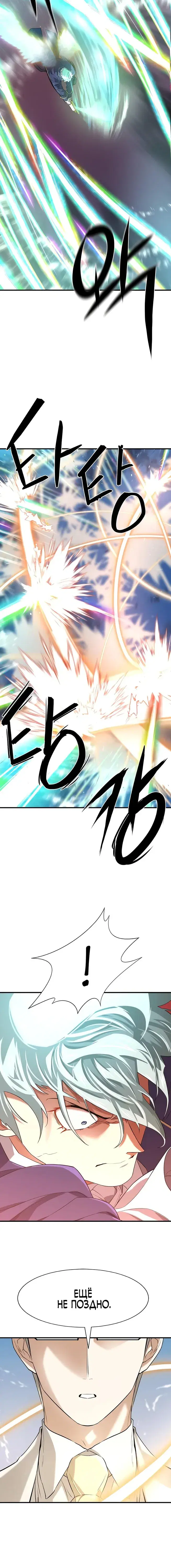 Page 8.001