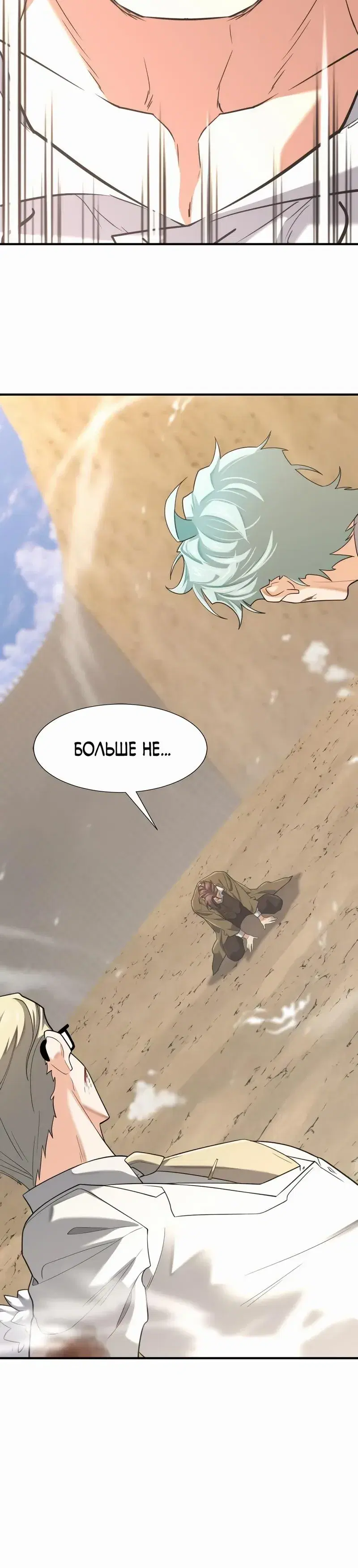 Page 8.001