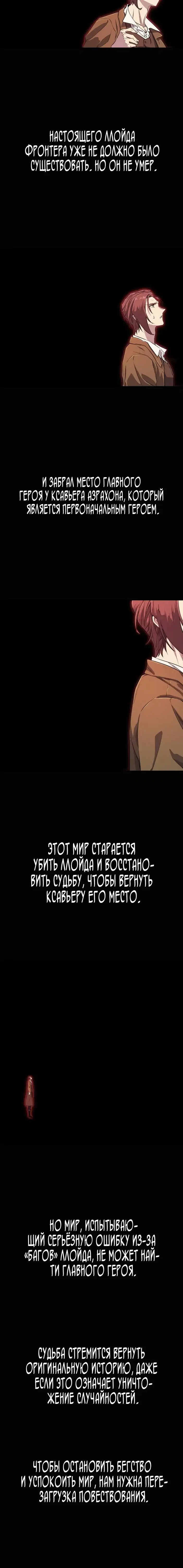Page 8.001