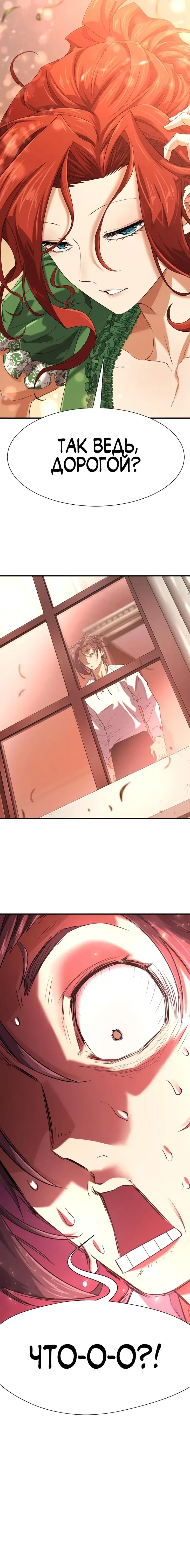 Page 8.001