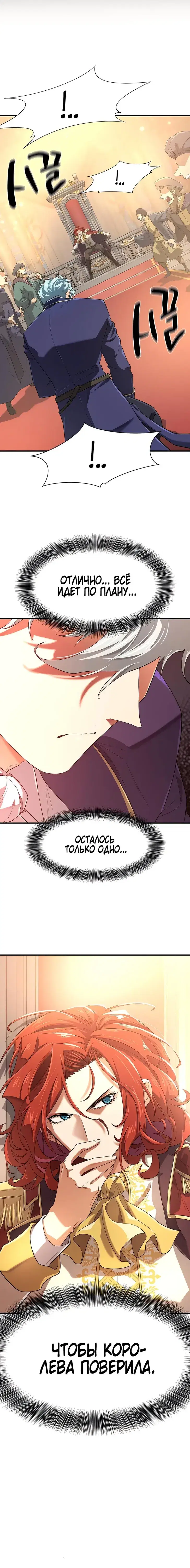 Page 8.001