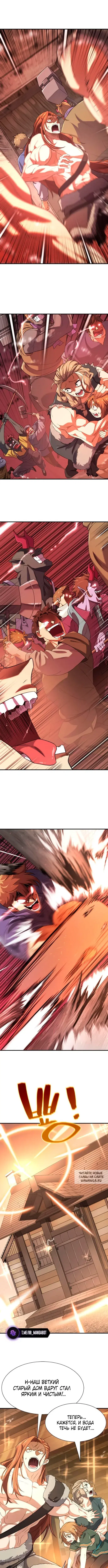 Page 8.000