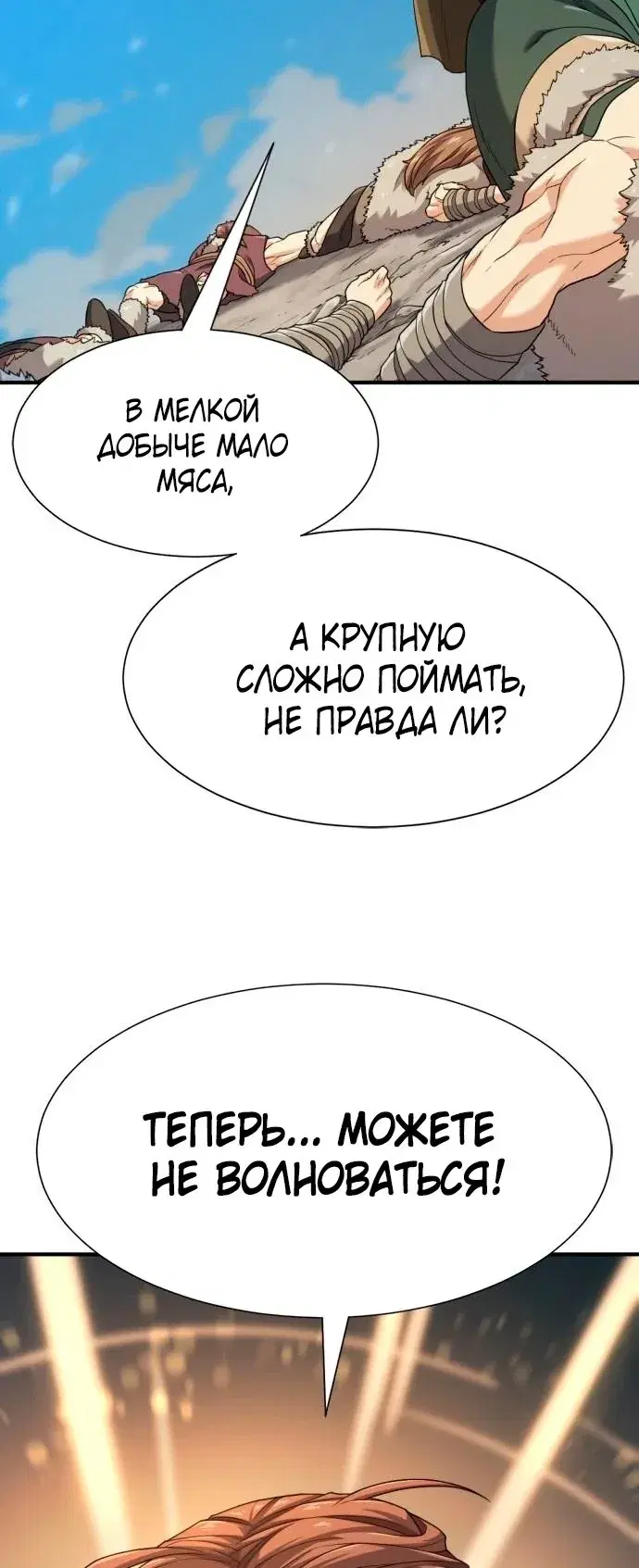 Page 8.001