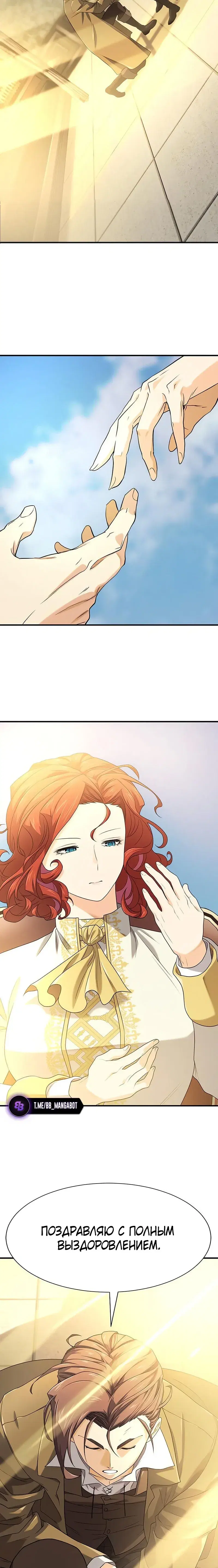 Page 8.001