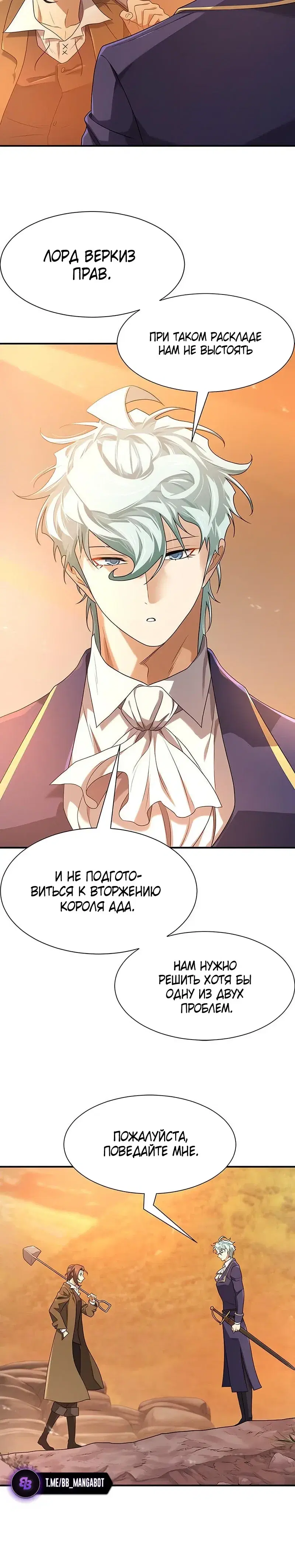 Page 8.001
