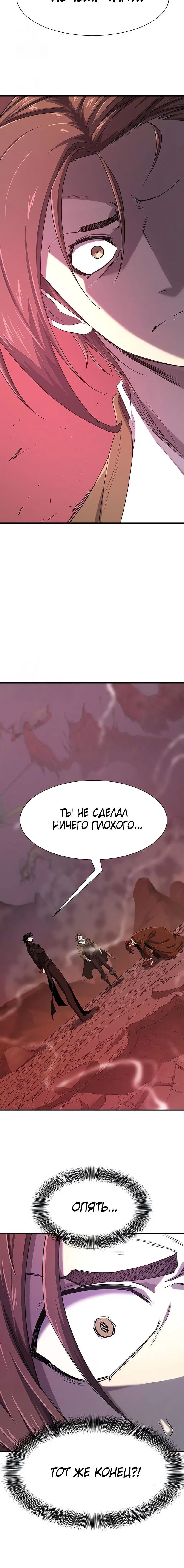 Page 8.001