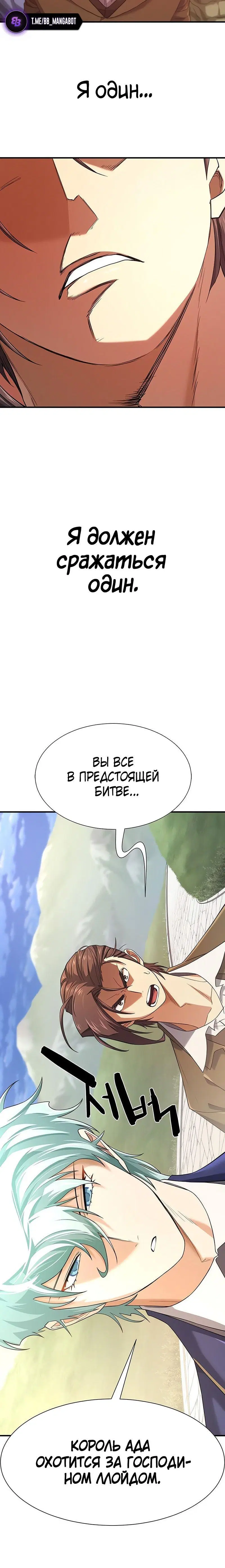 Page 8.001