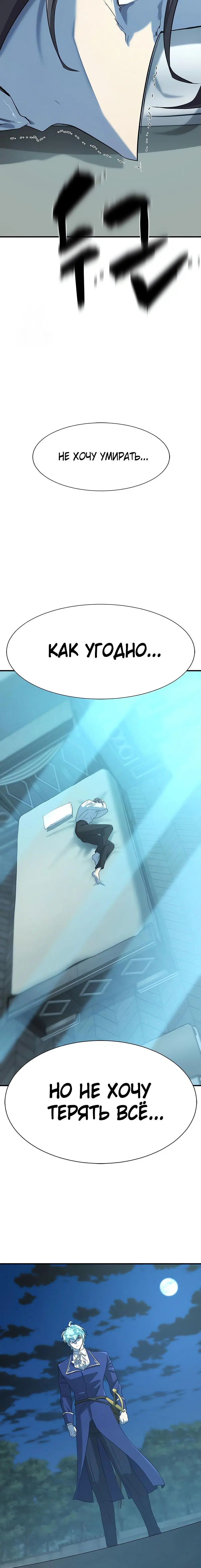 Page 8.001