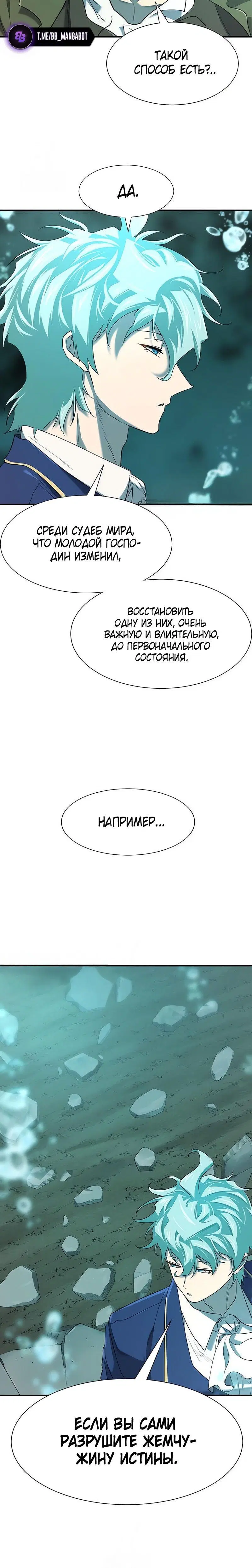 Page 8.001