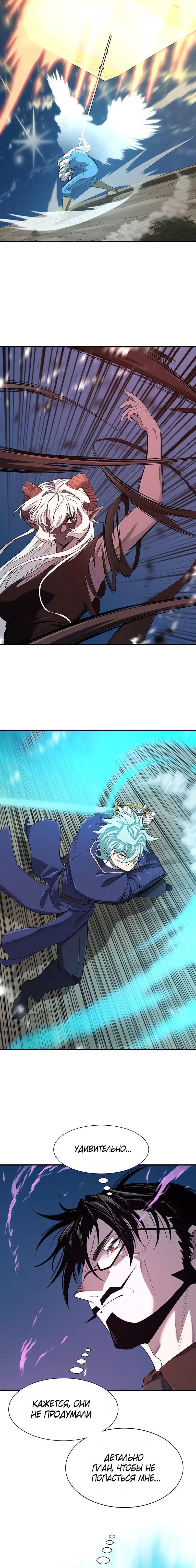 Page 8.001