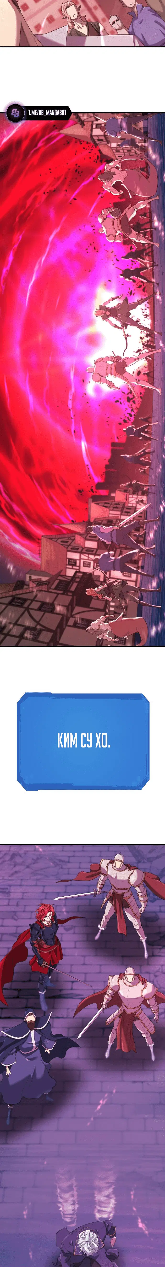 Page 8.001