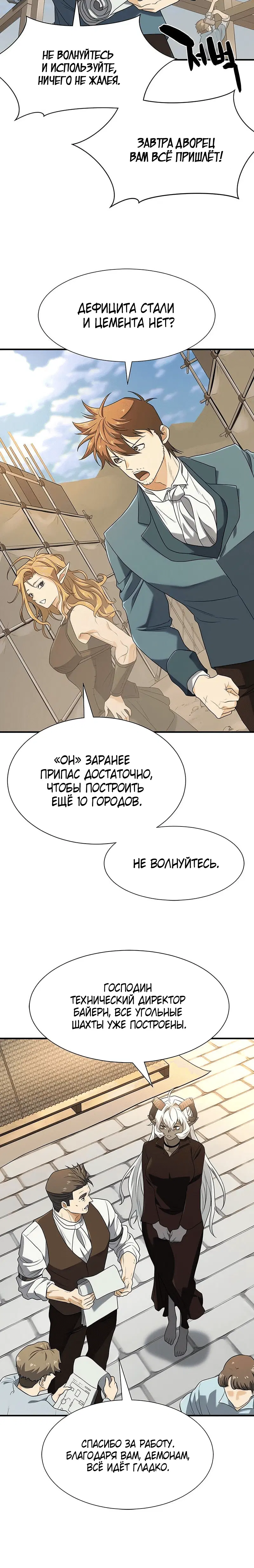 Page 8.001