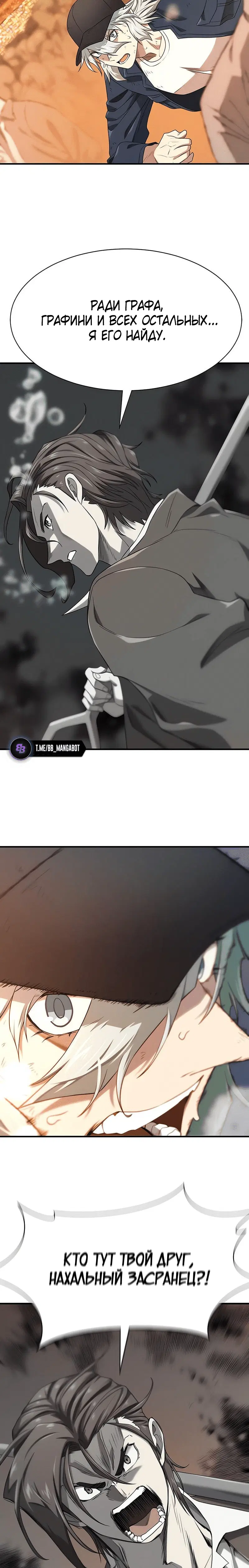 Page 8.001