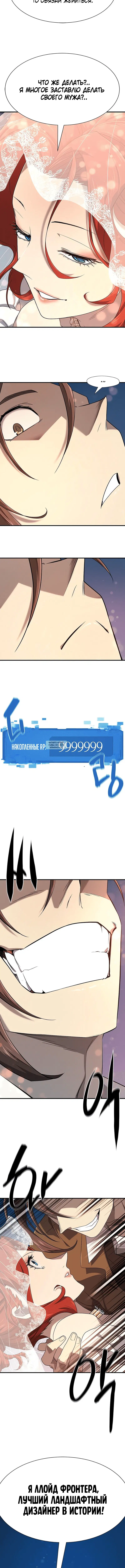 Page 8.001