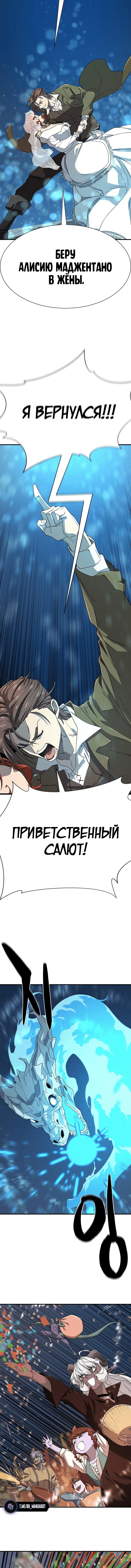 Page 8.002
