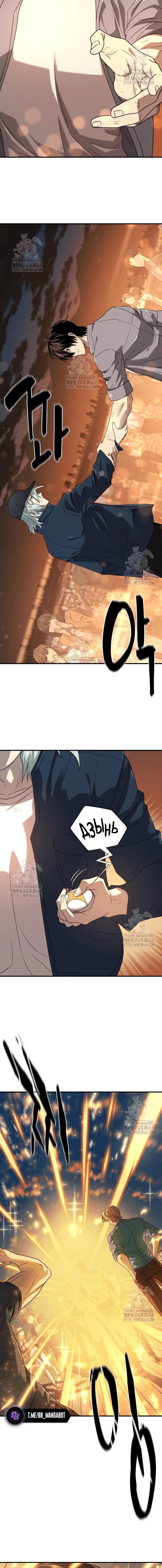 Page 8.001