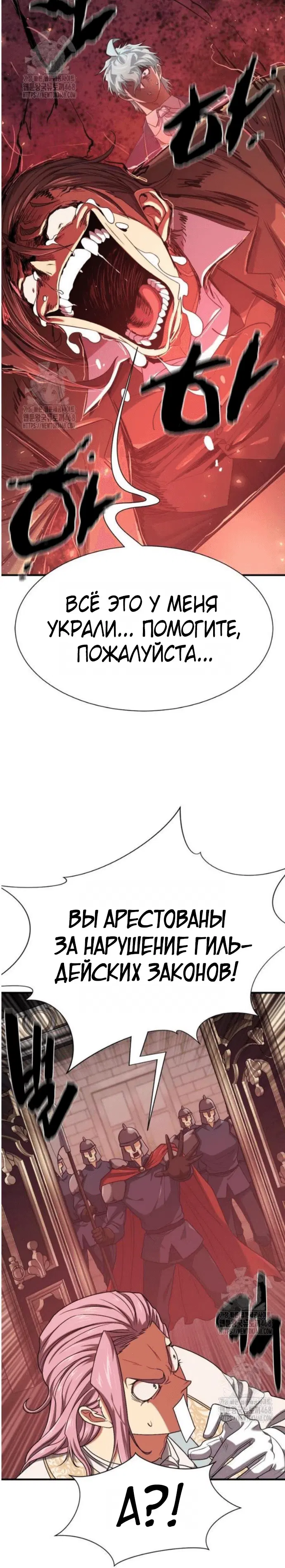 Page 8.001