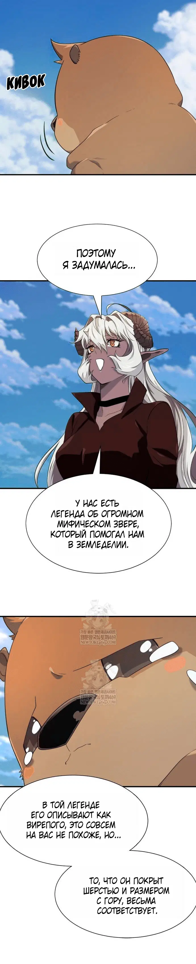 Page 8.001