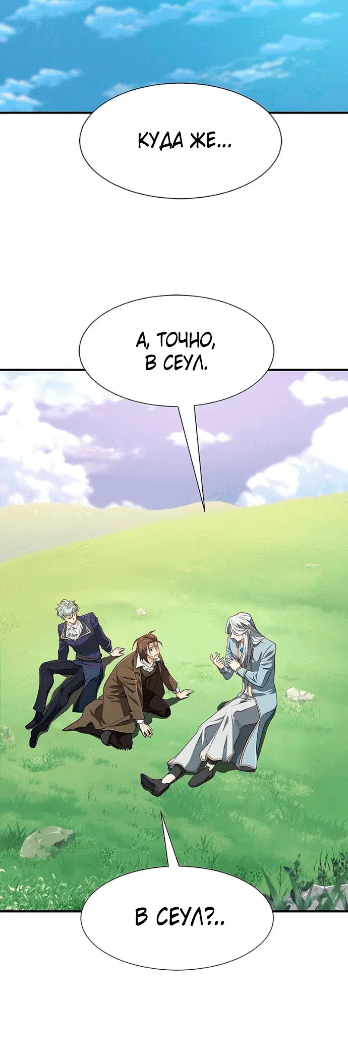 Page 8.001