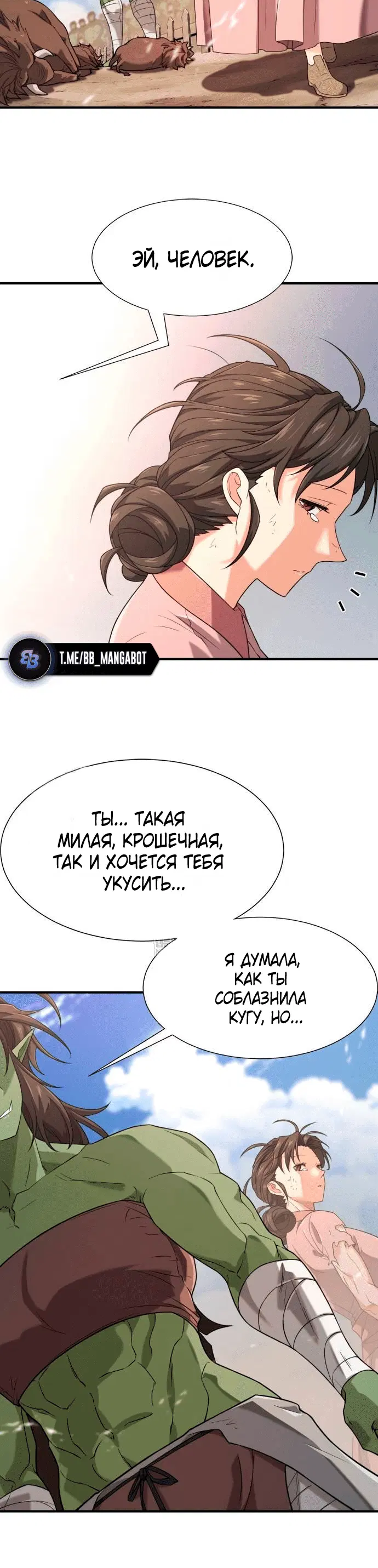 Page 8.001