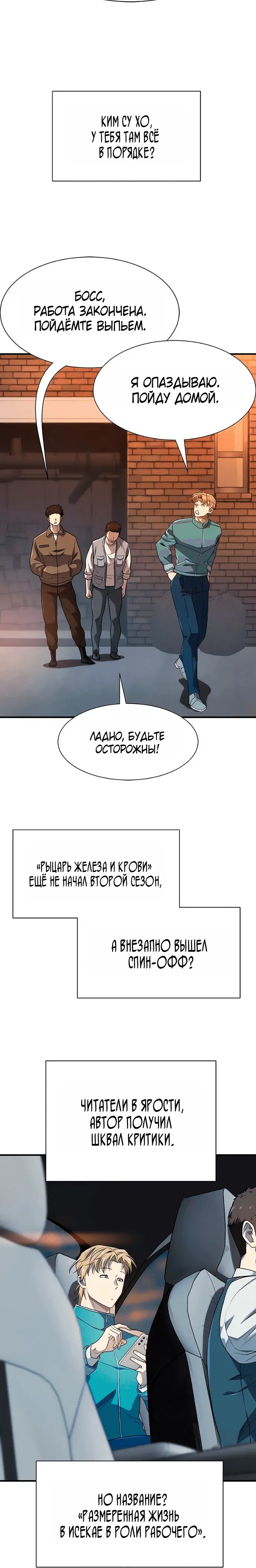 Page 8.001