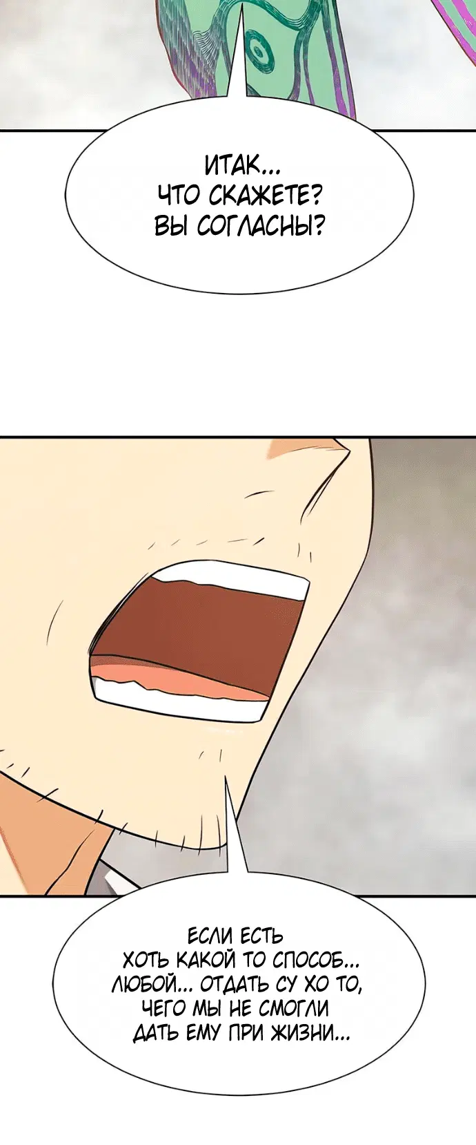 Page 8.001