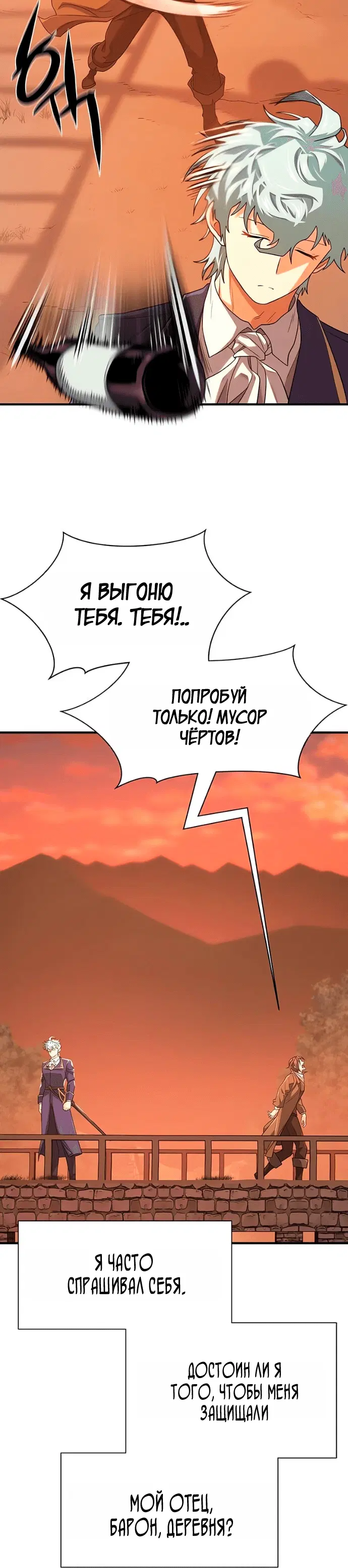 Page 8.001