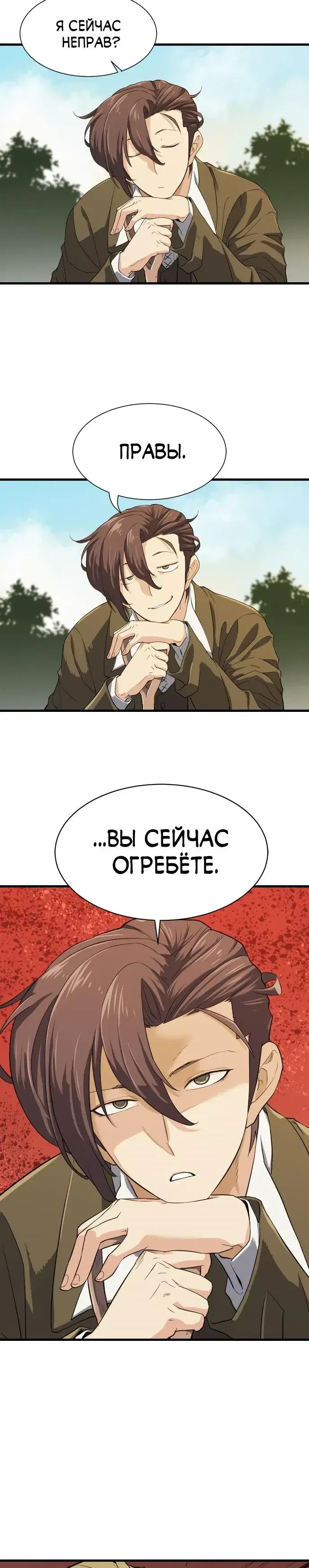 Page 9.001