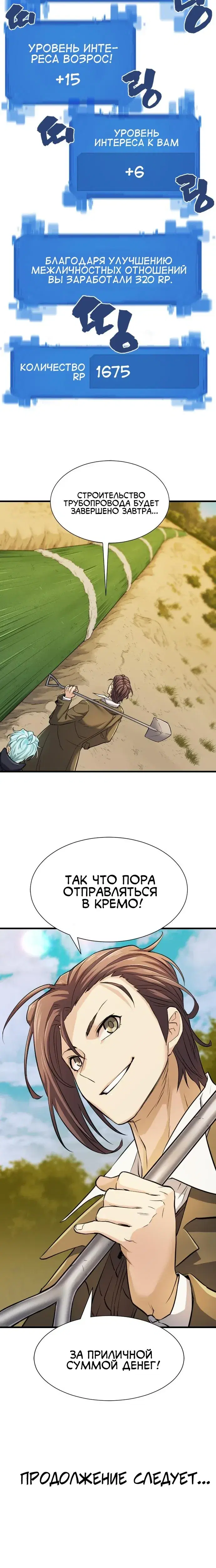 Page 9.001