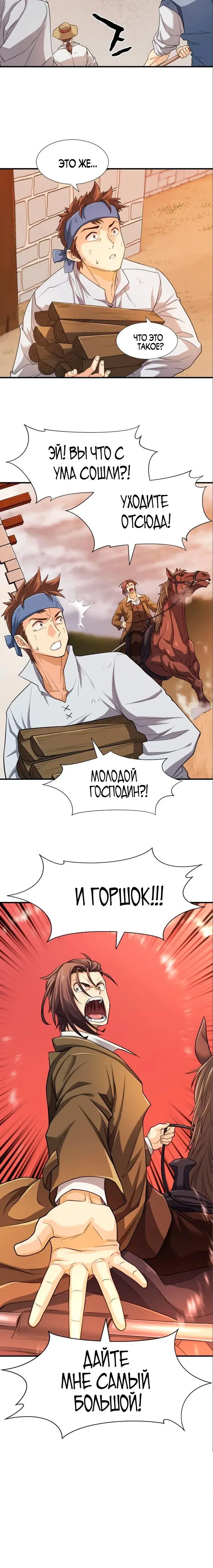Page 9.001