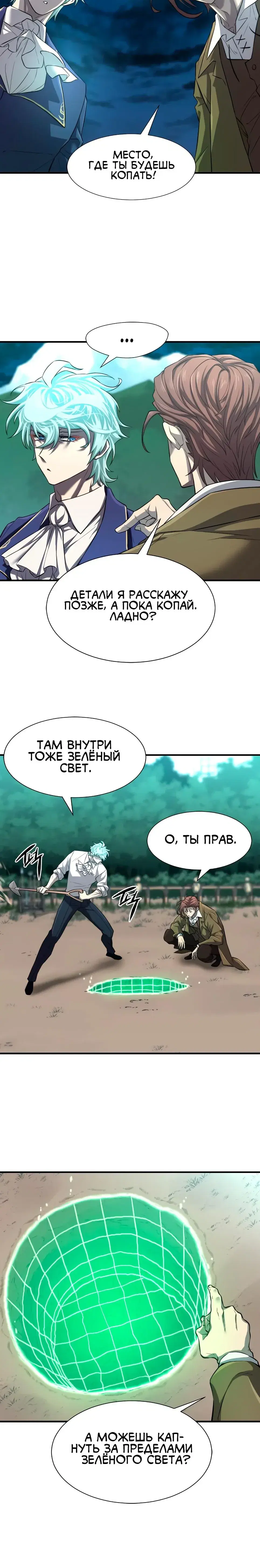 Page 9.001
