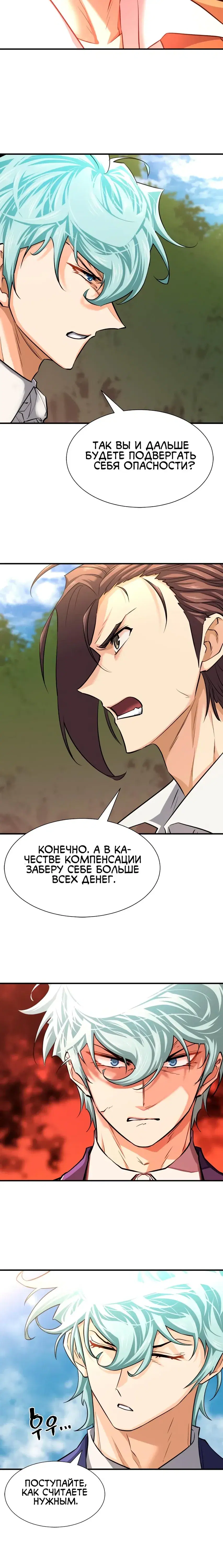 Page 9.001