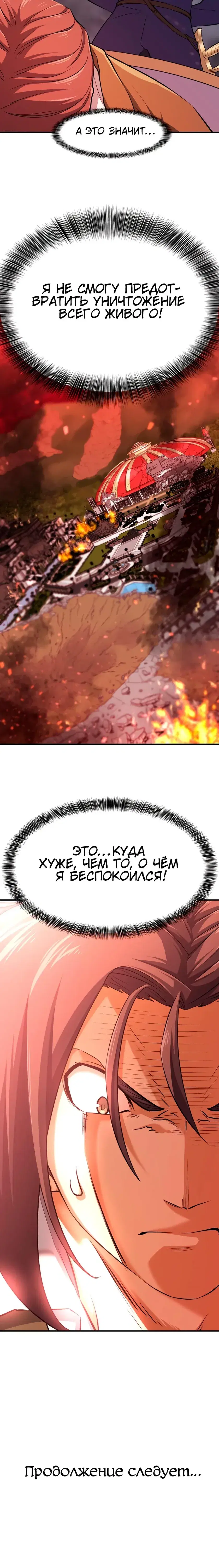 Page 9.001