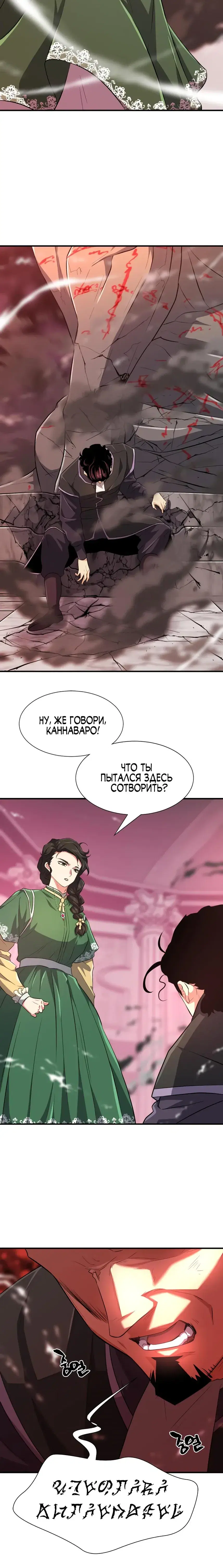 Page 9.001
