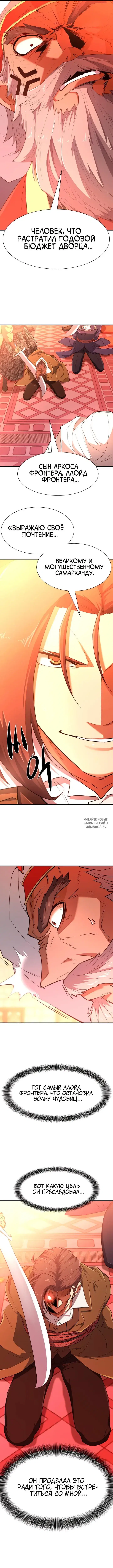 Page 9.000