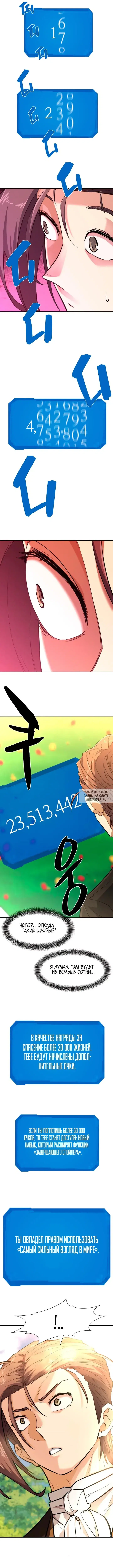 Page 9.000