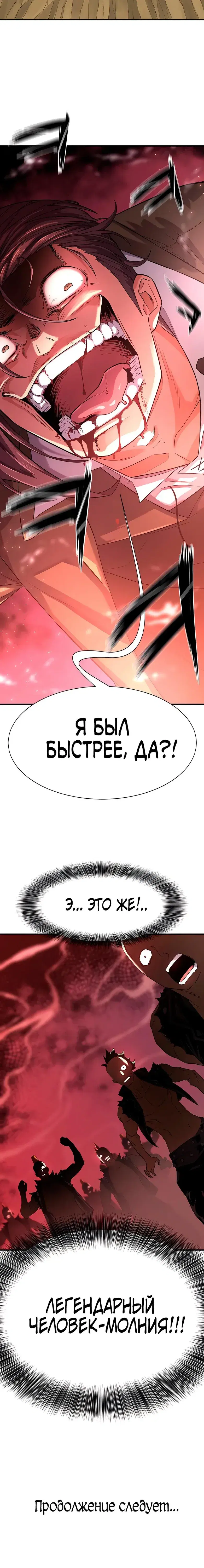 Page 9.001