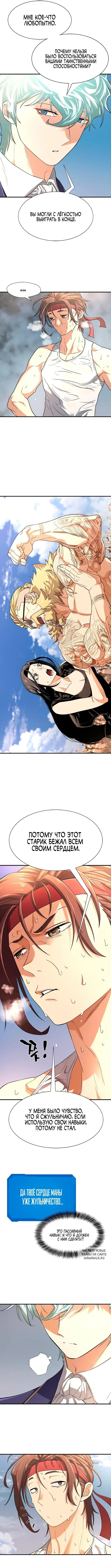 Page 9.000