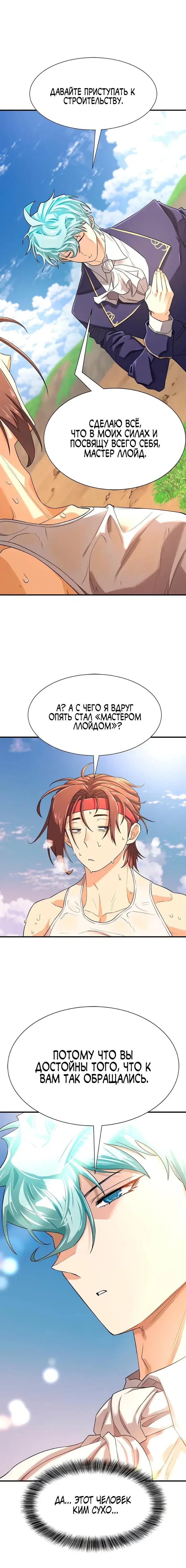 Page 9.001