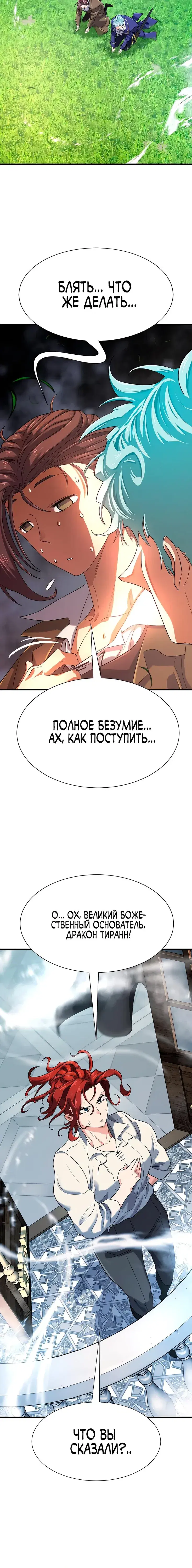 Page 9.001