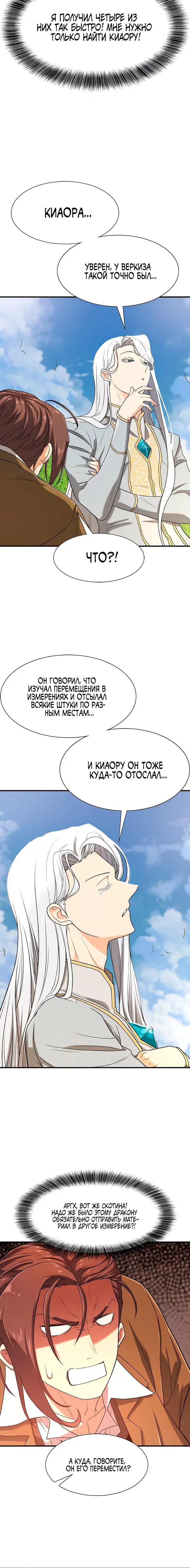 Page 9.001