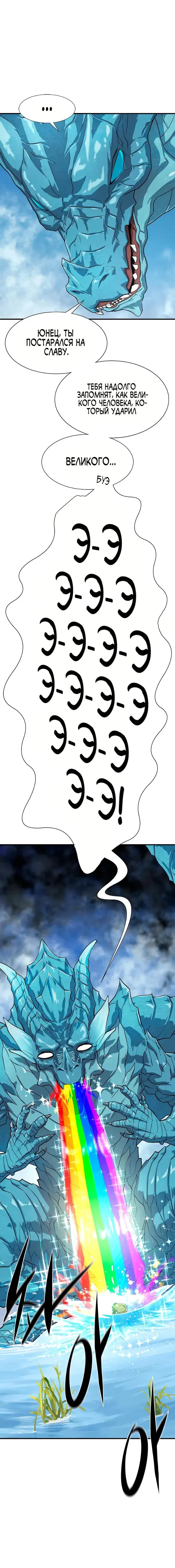 Page 9.001