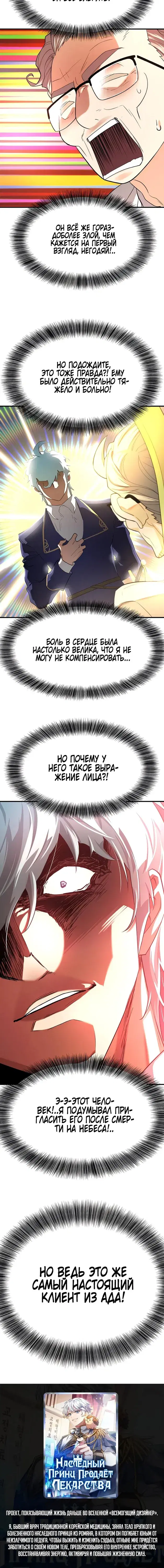 Page 9.001