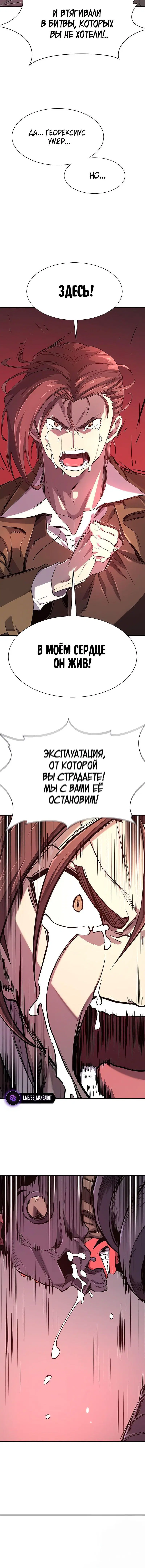 Page 9.001