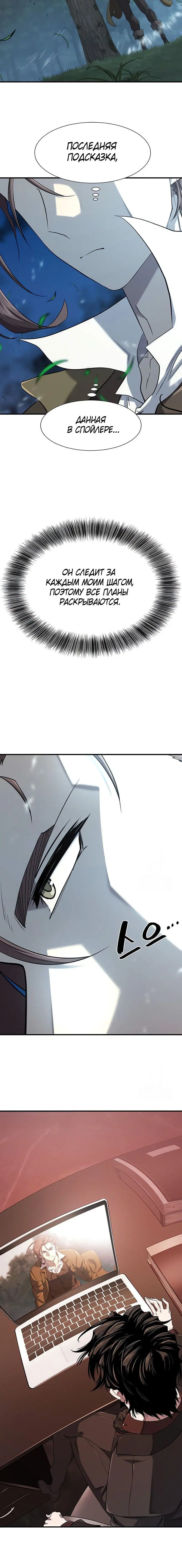 Page 9.001